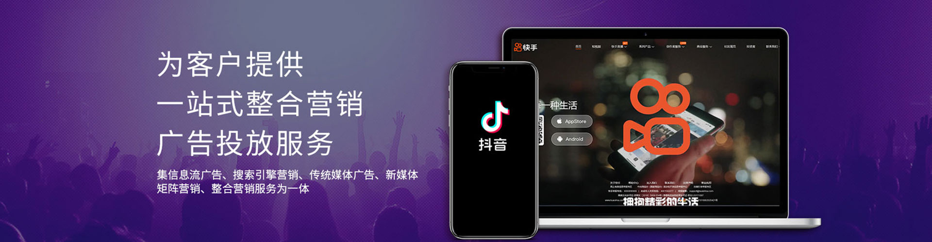 东辽sem代运营