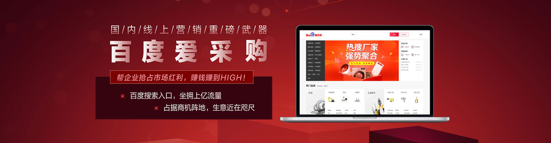 东辽sem代运营