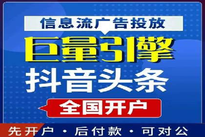 如何在SEM竞价托管中实现高转化率