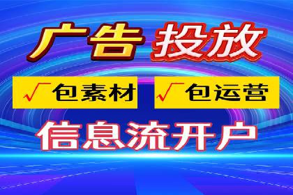 案例分享：推广竞价助力企业快速提升知名度