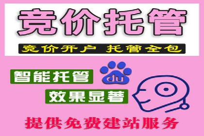 信息流广告开户后的返点策略与技巧